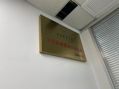 -美联众合动物医院(·中兽医·疑难杂症·严家桥分院)