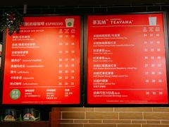 菜单-星巴克(北京南站第三店)