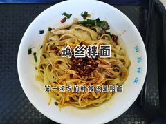 -东苑餐厅(厦门大学店)