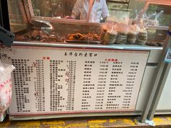 -玉华台饭庄(裕中西里小区店)