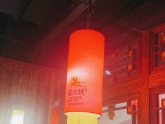 -蜀大侠火锅(森兰花园城店)