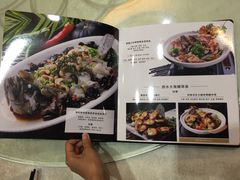 菜单-渔旺喜宴(银座店)
