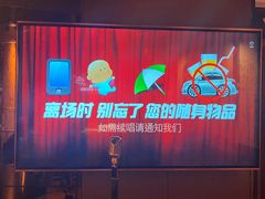 包房-纯K(拱北店)