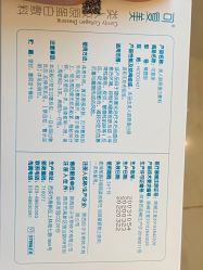 点击看大图 -丽美妍医疗美容·皮秒·立体分层抗衰