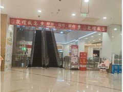 -佛山印象城(季华五路店)