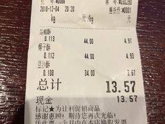 账单-北京稻香村(丰管路店)