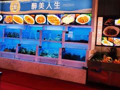 -鱼痴渔醉·食鲜集(月亮湾店)