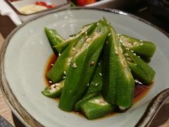 和风秋葵-好牛烧肉(世茂广场店)