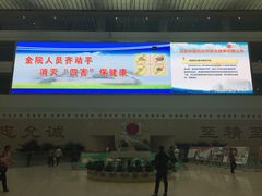 -中国人民解放军总医院(301医院)