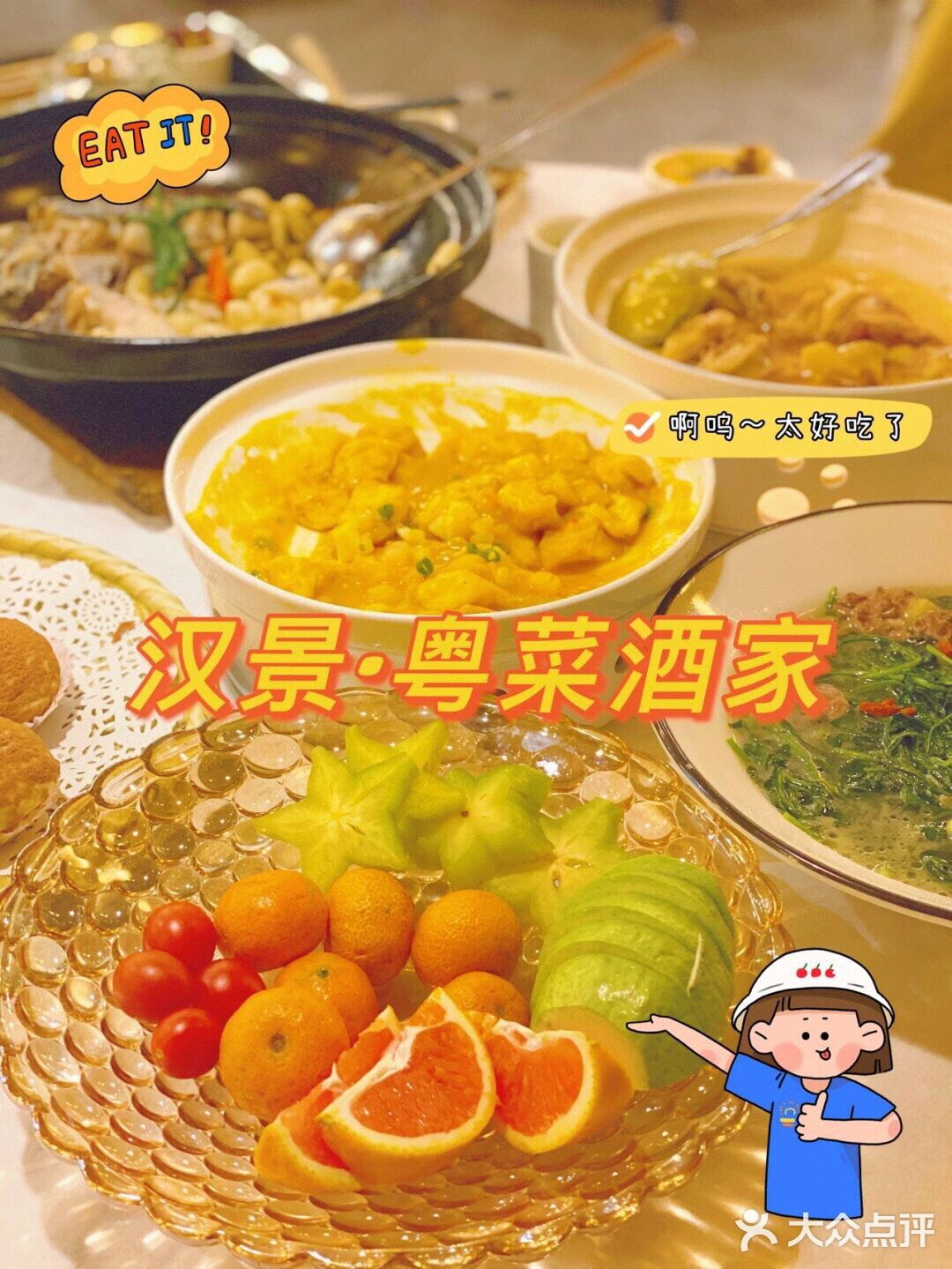 隐藏在番禺的正宗粤菜｜不去会后悔