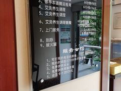 -敬亭盲人保健按摩(大连西路店)
