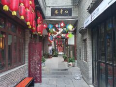 -东西巷