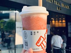 -喜茶(北京三里屯太古里店)