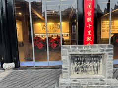 -协同庆钱庄博物馆