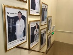 -紫洁俪方（北京）医疗美容