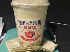 流心奶黄波波冰-喜茶(中山白水井店)