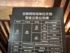 -马王堆汉墓遗址