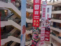 -光启城时尚购物中心