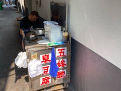 门面-五娭毑臭豆腐(黄兴南路店)