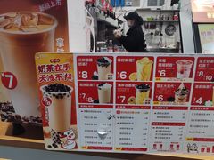 -蜜雪冰城(四惠东店)