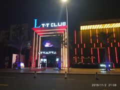 -TT CLUB 酒吧