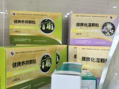 -上海中医药大学附属曙光医院(东部)