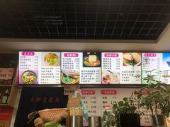-手擀菠菜面(西康路店)