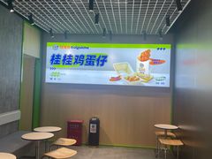 -桂桂茶(万嘉广场店)