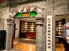 -和平菓局(王府井店)