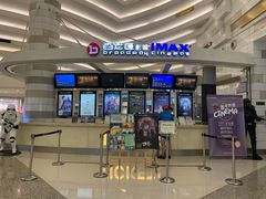 -万象影城(杭州万象城IMAX激光店)