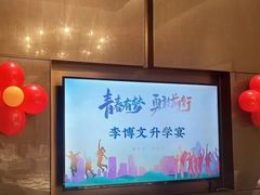 -泓历皇朝酒店(东亭店)