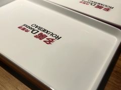 -多嘴超级肉蟹煲(蕾莎店)