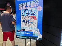 -奥斯卡升龙国际影城(RealD Cinema)