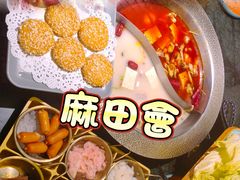 -麻田会 ·牛蛙火锅(珠江新城维家思广场店)
