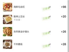 -渝新·干锅鸭头·川菜(总店)