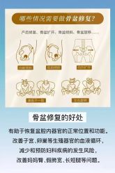 -安吉拉青春化管理中心