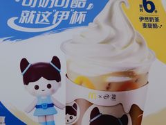 -麦当劳(静安寺店)
