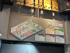 -运动派(北京店)