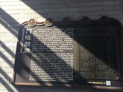 -门框胡同百年卤煮(前门煤市街店)