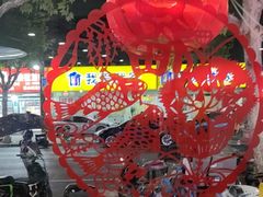 -鹤乡东北菜(崮山路店)