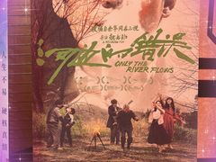 -SFC上影百联影城(八佰伴IMAX店)