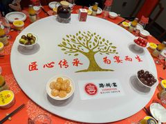 -潞州宴·长治人的会客厅(长兴北路店)
