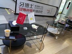 -牙博士口腔品牌连锁(杨浦店)