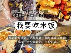 -李东农庄(中南百草园地标店)