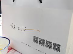 -辣公子·千岛湖私房菜(滨江店)