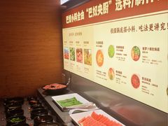 -巴奴毛肚火锅(京西大悦城店)
