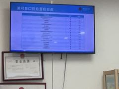 -美可普口腔医院(东街分店)