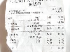 -九龙餐厅(大沽路店)