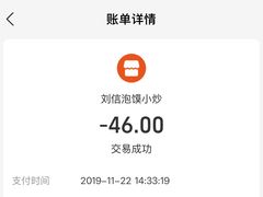 -刘信牛羊肉泡馍小炒(回民街店)