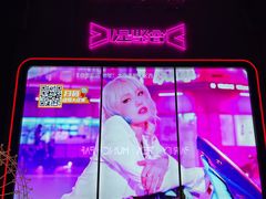 -星聚会KTV(合生汇黑金店)